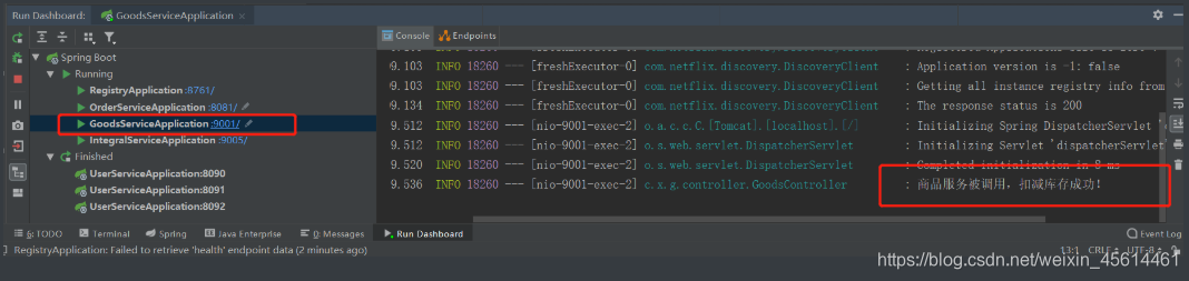 java创建springcloud项目 springcloud项目搭建_gateway_18