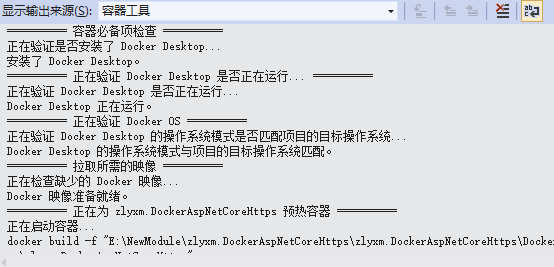 Docker里部署IIS网站 docker iis_服务器_02