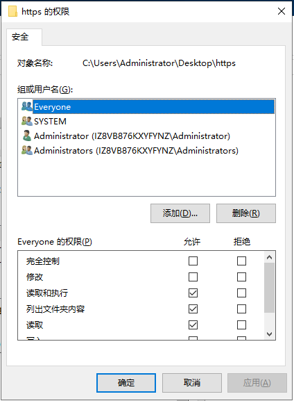 Docker里部署IIS网站 docker iis_docker_12