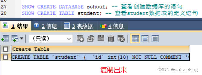 mysql手机号带星号的如何进行解密 mysql学号用什么表示_mysql