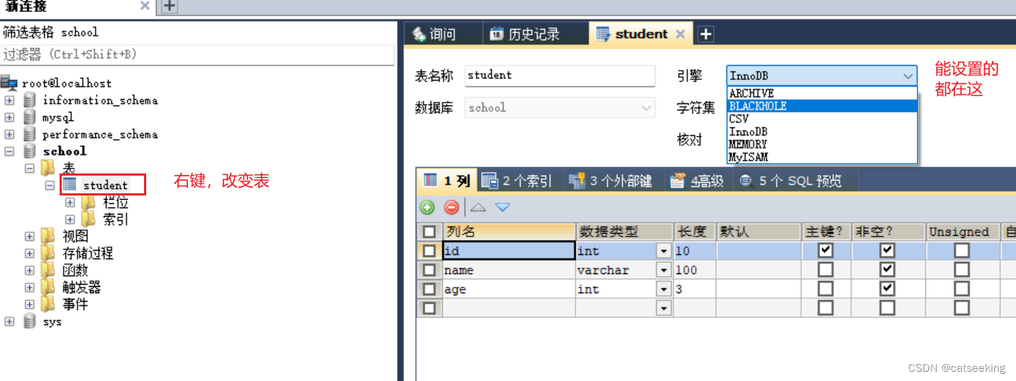 mysql手机号带星号的如何进行解密 mysql学号用什么表示_mysql_02