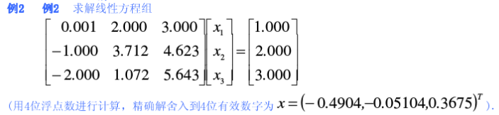 C语言 json android 牛顿迭代法C语言_迭代_14