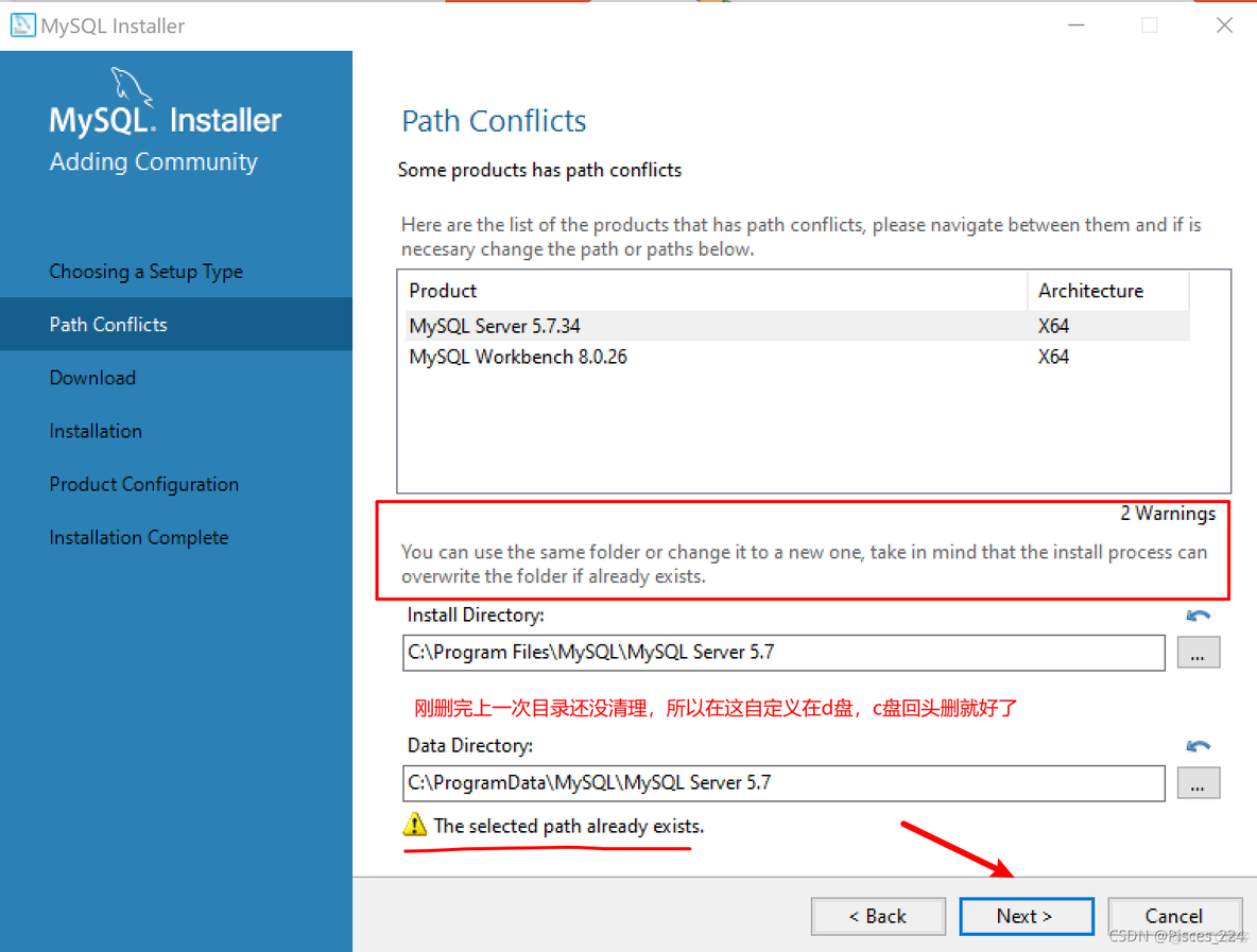 将mysql从c盘移动到d盘 mysql装到c盘还能改吗?_教程_09