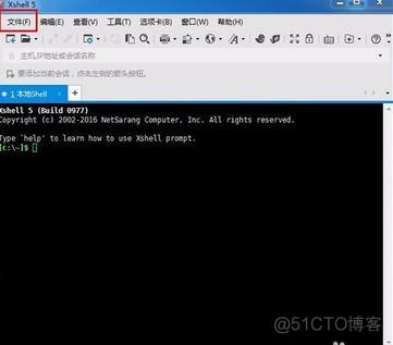 xshell 连接Linux docker容器 怎么用xshell连接linux_xshell怎么连接linux服务器_03