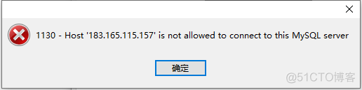 nas mysql数据库 nas mysql服务器_root用户_13