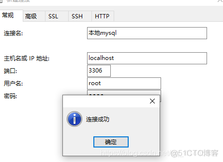 nas mysql数据库 nas mysql服务器_mysql_24