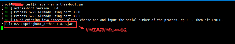 java接口响应时间长 接口响应时间过长_把接口调用打成jar包的类怎么写_06