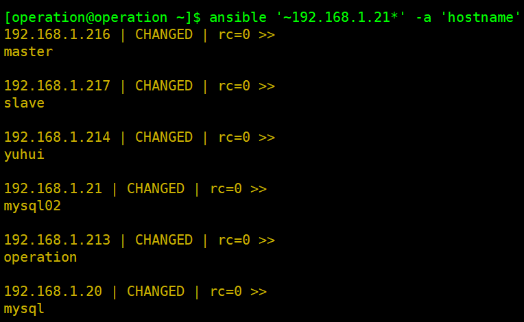 ansible kubernetes docker 从0到1搭建 ansible-console_centos_07