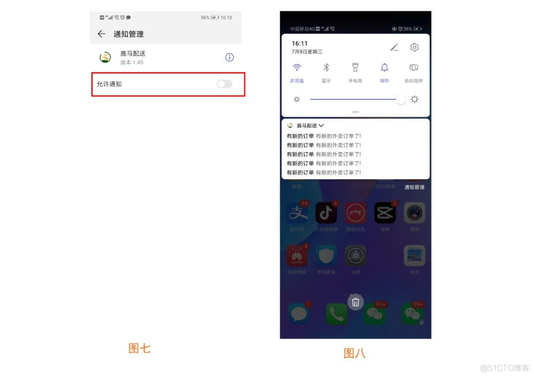 android um消息推送 vivo手机桌面角标 vivo通知角标怎么去除_状态栏_08