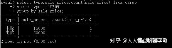 SQL server 查询没有该字段 sql查询不存在的数据_聚合函数_10