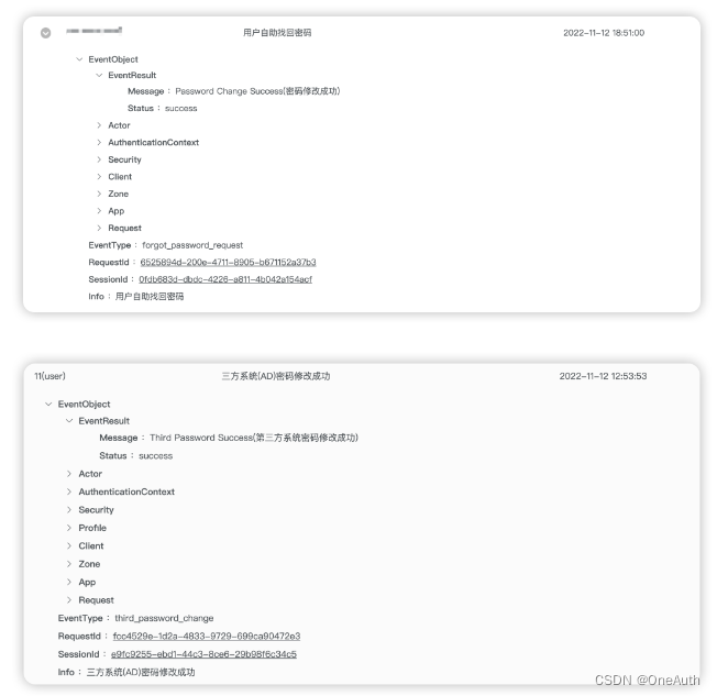 AD域账号修改密码 java 忘记ad域密码怎么修改_忘记密码_04