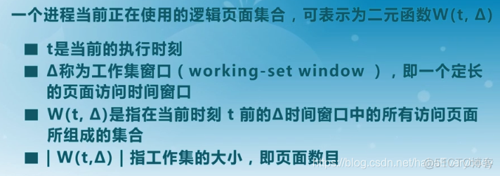 页面置换算法代码python 页面置换算法_链表_02