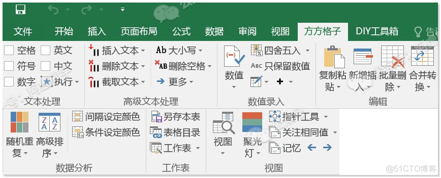 word插件开发使用 javascript word插件有哪些好用的_Excel_14