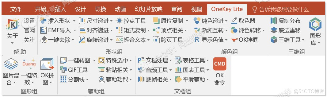 word插件开发使用 javascript word插件有哪些好用的_官网_32