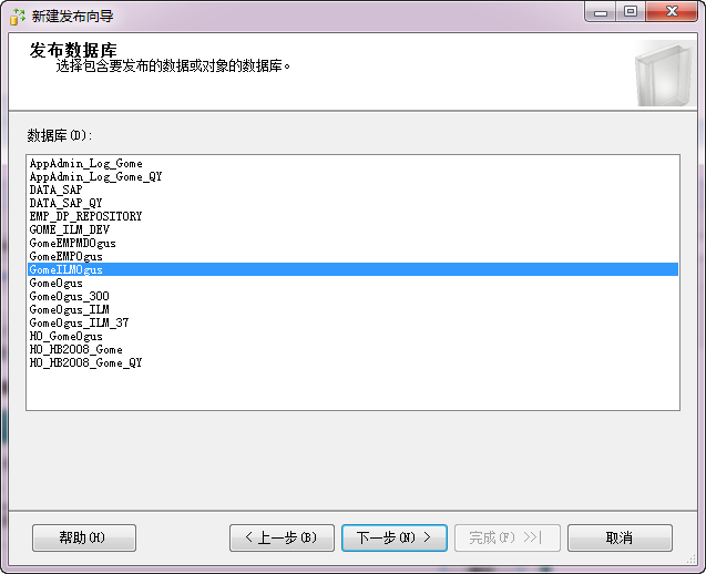 sql server服务器订阅 作用 sqlserver数据库订阅发布_sql server服务器订阅 作用_02