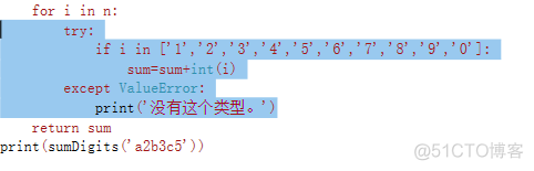 python 输入英文冒号提示错误 python代码冒号一直错误_缩进_02