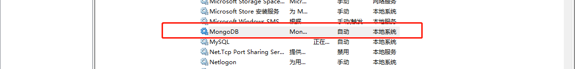 mongodb单机以集群模式启动 mongodb单机部署_mongdb 单机 与 集群 部署_07