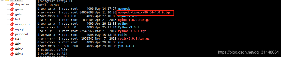 mongodb单机以集群模式启动 mongodb单机部署_mongdb 单机 与 集群 部署_10