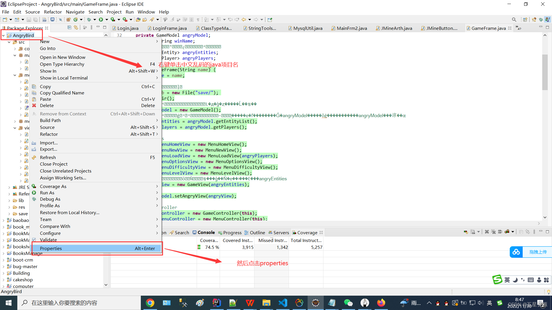 java 导入工程中文乱码 java导入项目乱码_myeclipse_02