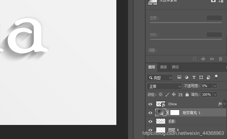 android 文字外投影 文字投影怎么弄_photoshop_15