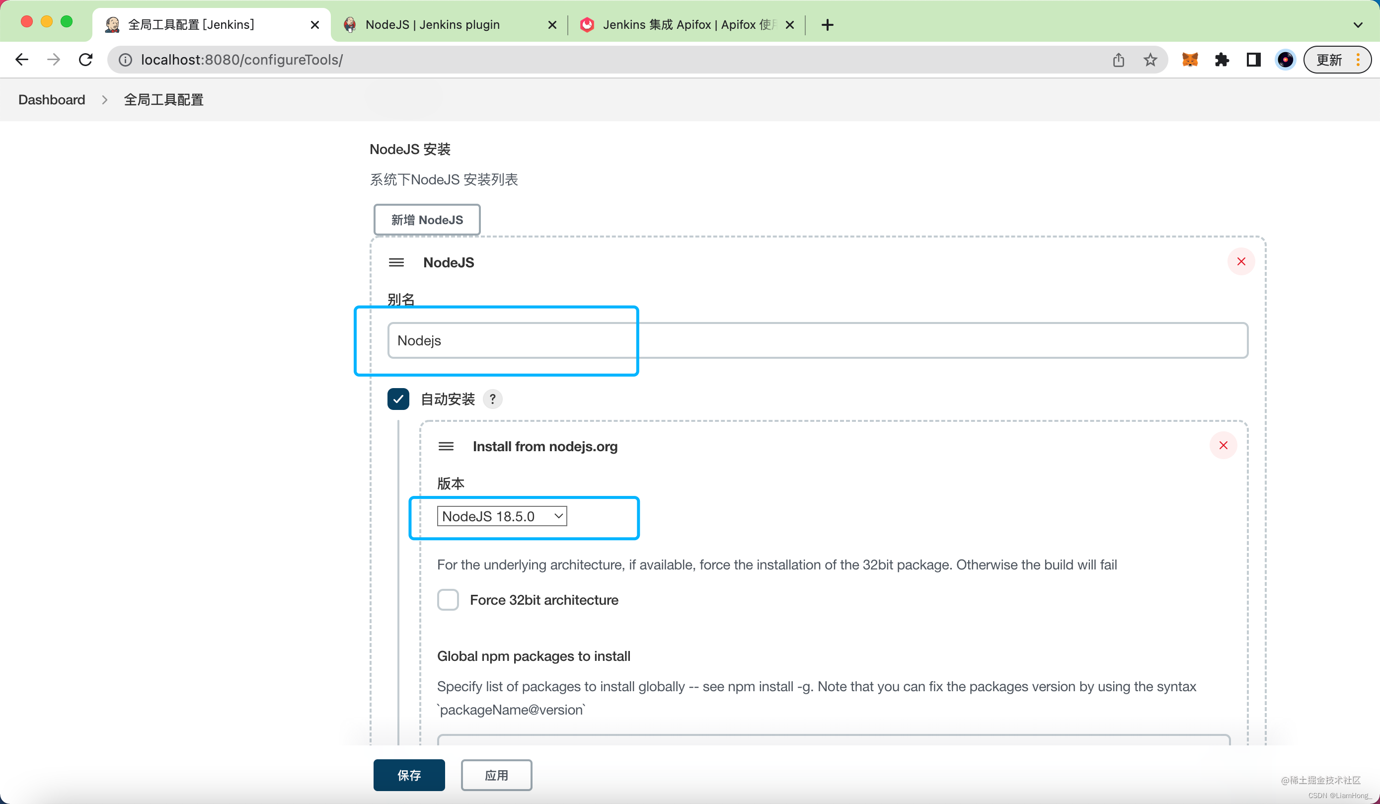 Jenkins Android自动化测试 jenkins自动化测试教程_持续集成_18