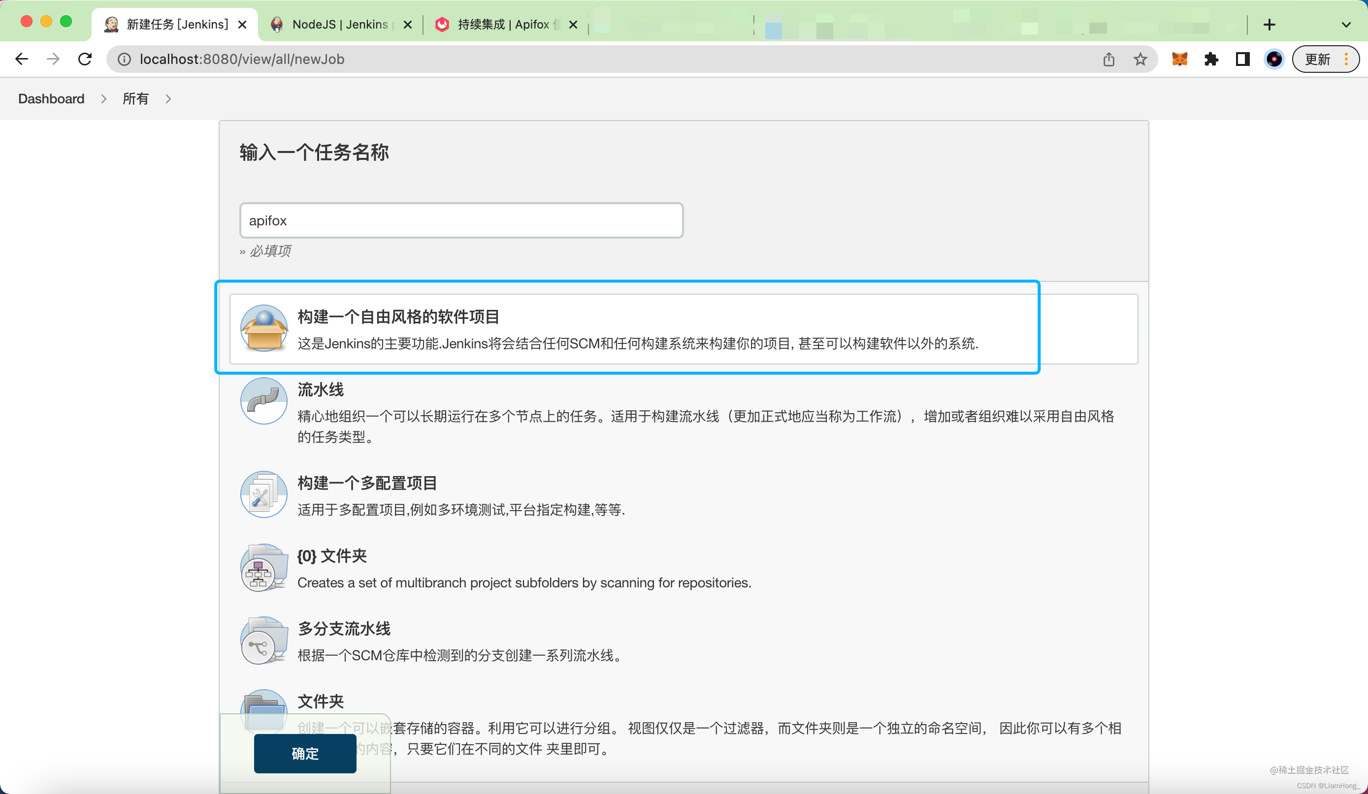 Jenkins Android自动化测试 jenkins自动化测试教程_持续集成_20