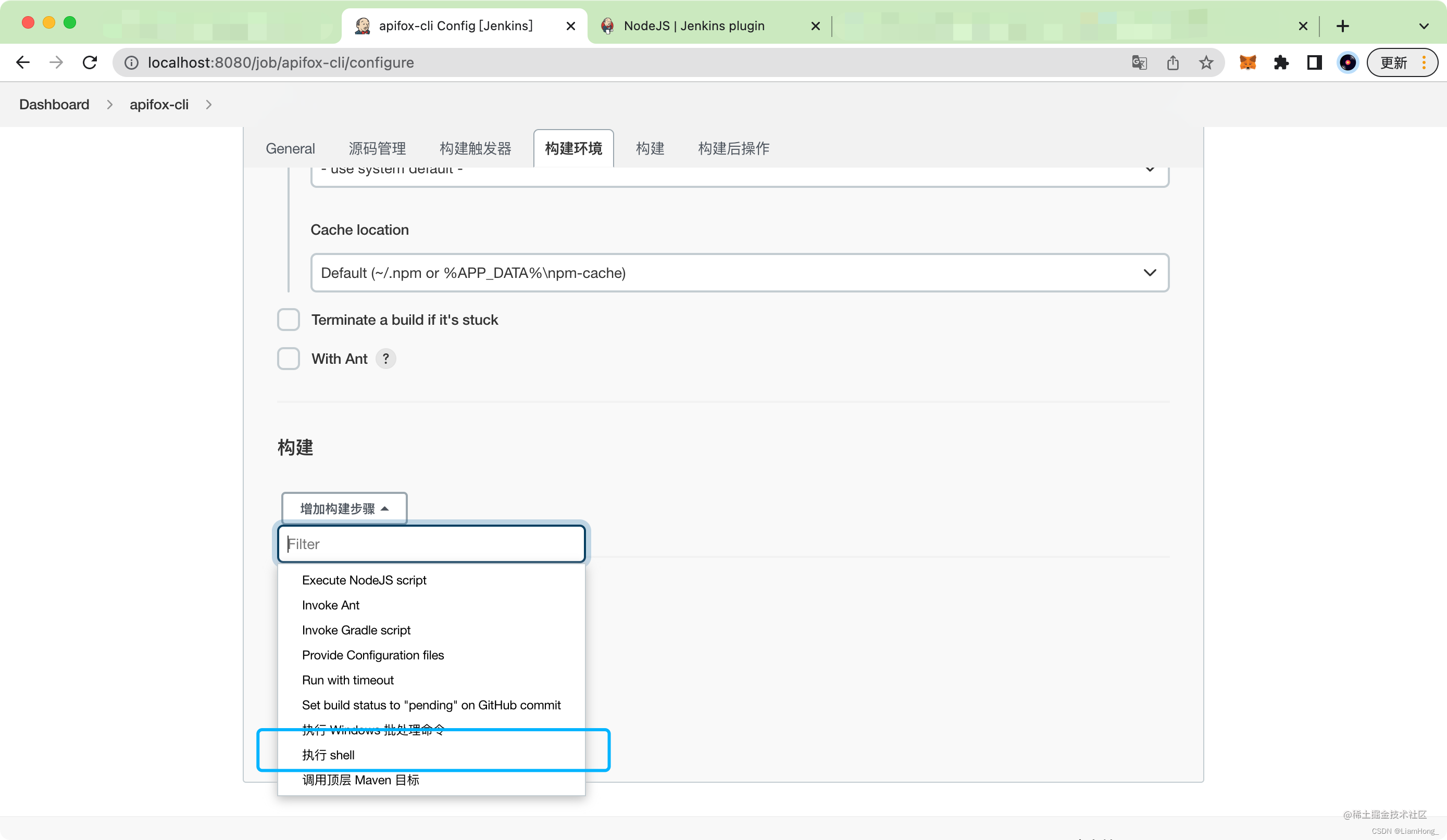 Jenkins Android自动化测试 jenkins自动化测试教程_自动化测试_24