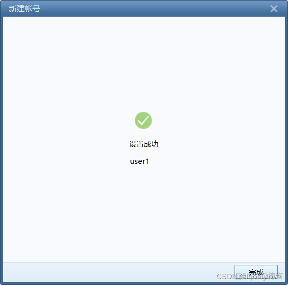 java开源邮件服务器 邮件服务器源码_postfix_05