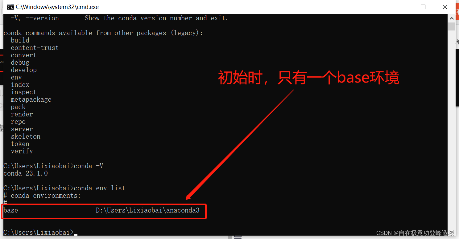 conda 指定源安装dmPython conda添加源_python_05