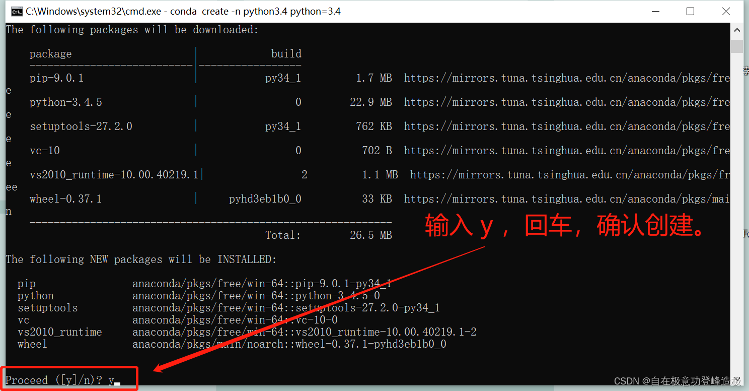 conda 指定源安装dmPython conda添加源_conda 指定源安装dmPython_07