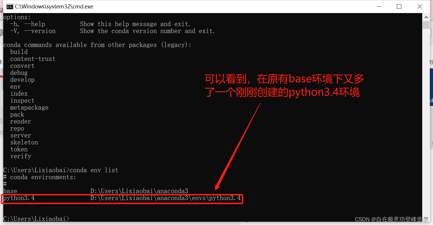 conda 指定源安装dmPython conda添加源_python_09