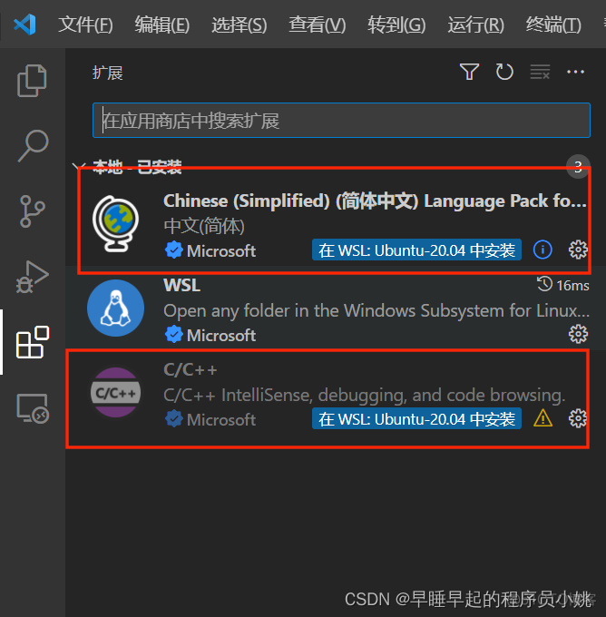 wmware的bios怎么设置 wsl2 bios_运维_20