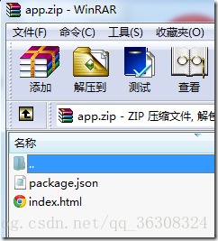 java html 桌面 html桌面应用_java html 桌面_05