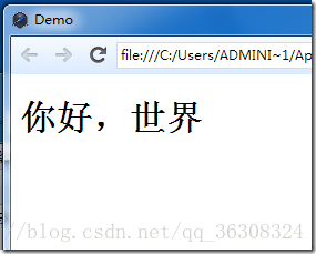 java html 桌面 html桌面应用_html_08