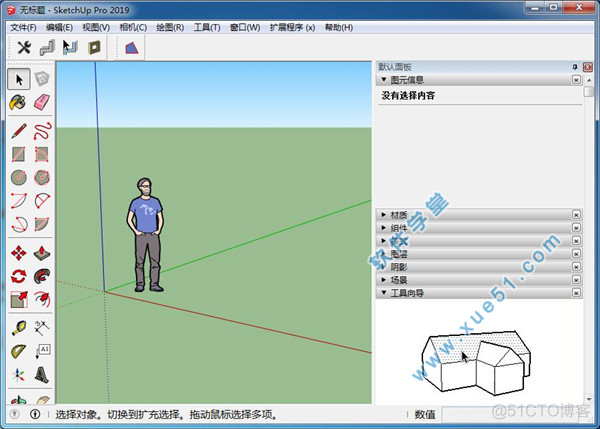 android SU没用 su安卓版_图层