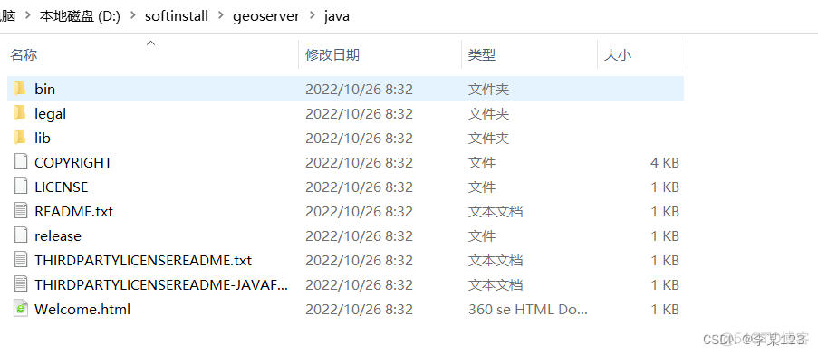 Java 地理信息计算库 java gis_Java 地理信息计算库_06