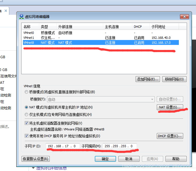 虚拟机安装 bios 虚拟机安装系统_重启_21