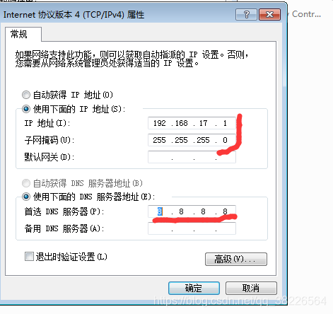 虚拟机安装 bios 虚拟机安装系统_子网掩码_27