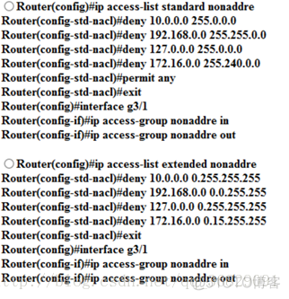 计算机三级MySQL 计算机三级网络技术_网络技术_09