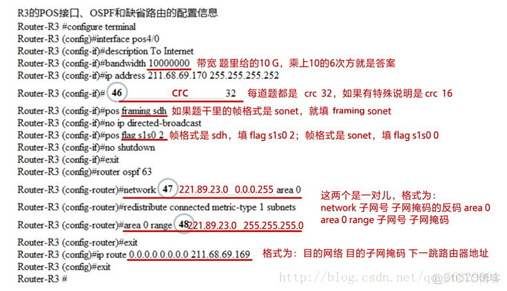 计算机三级MySQL 计算机三级网络技术_计算机三级MySQL_16