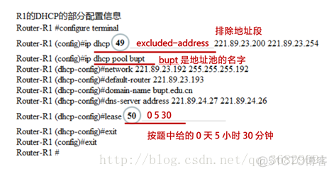 计算机三级MySQL 计算机三级网络技术_服务器_17