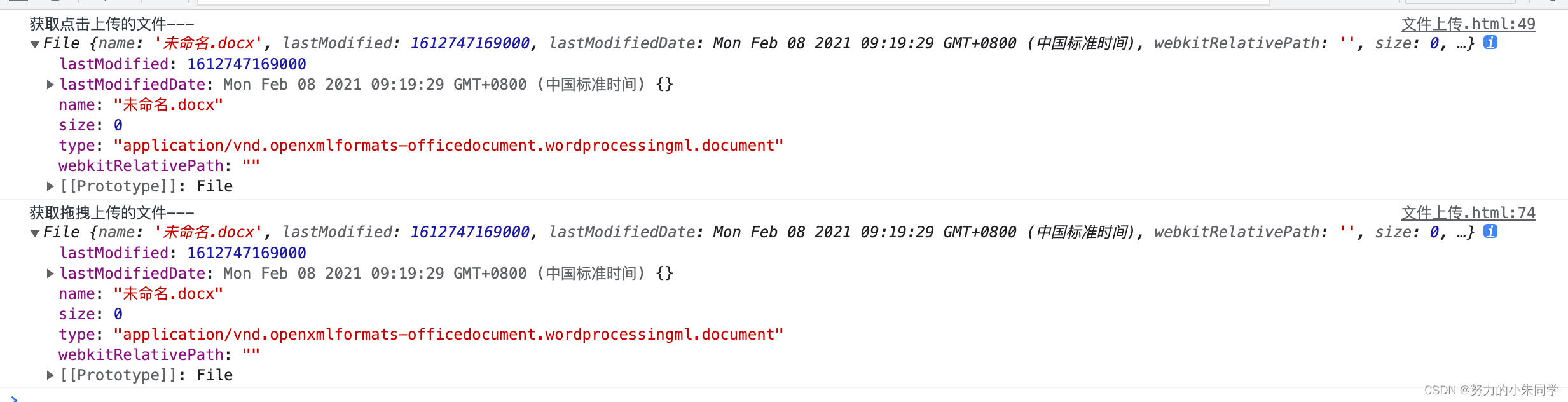 java前端文件一般存放位置 前端操作文件_java前端文件一般存放位置_02