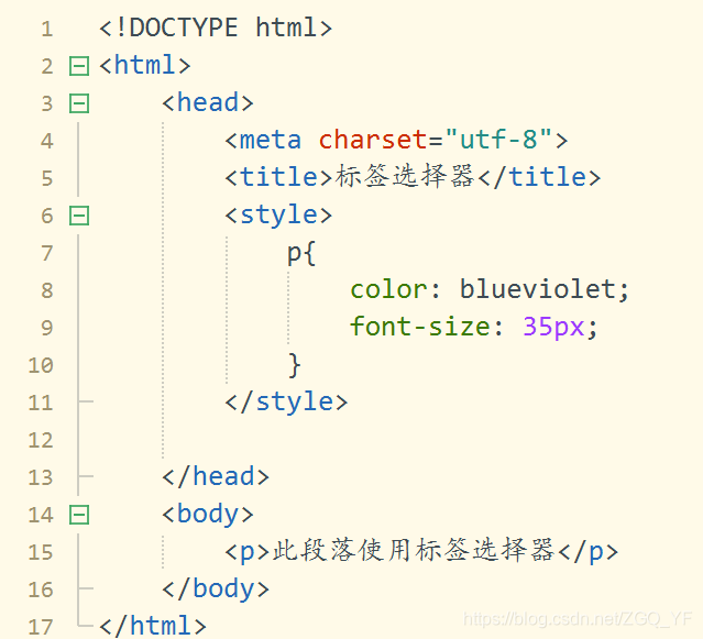 如何连接css和JavaScript 如何链接css文件_选择器