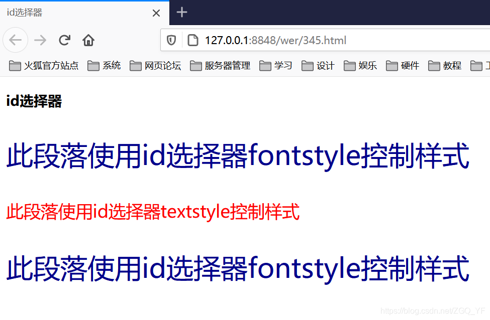 如何连接css和JavaScript 如何链接css文件_css_06