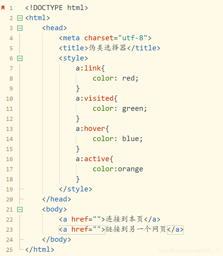 如何连接css和JavaScript 如何链接css文件_如何连接css和JavaScript_07