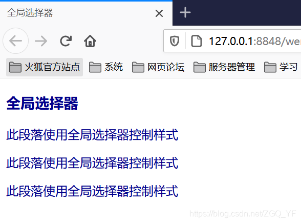 如何连接css和JavaScript 如何链接css文件_选择器_08