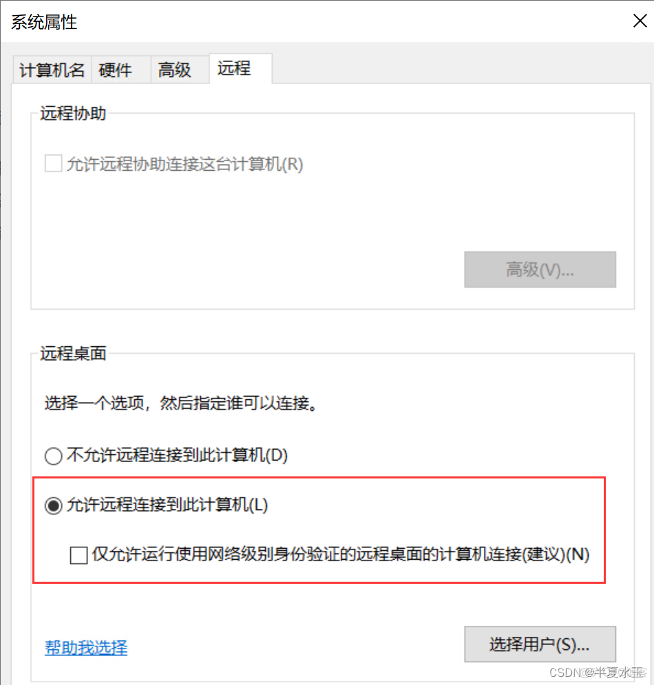 windows服务器系统布置java windows server服务器部署_服务器_27