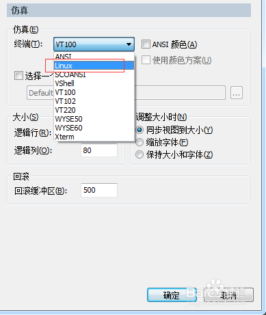 securecrt脚本Python securecrt脚本打印变量_linux_03