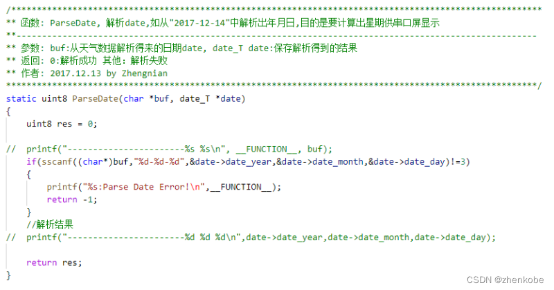 ios自定义协议 自定义协议格式_单片机_07