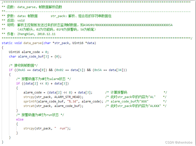 ios自定义协议 自定义协议格式_fpga开发_10